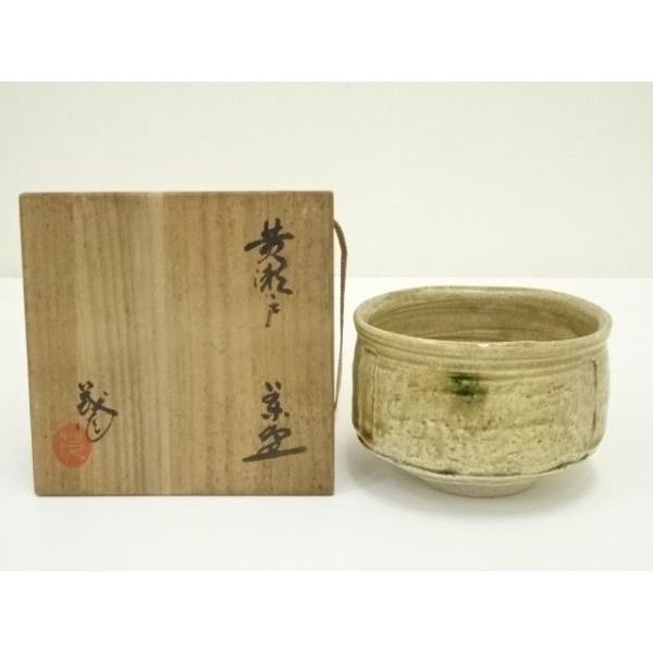ys6995932; 宗sou 山口茂造 黄瀬戸茶碗（共箱）【道】 : お茶道具