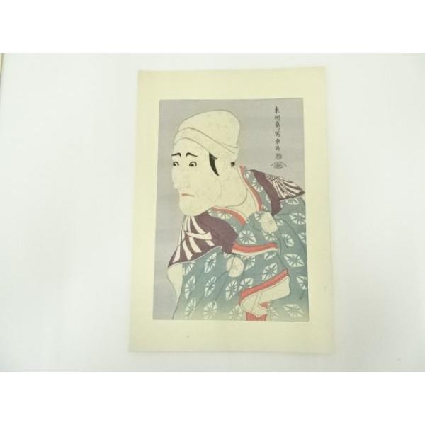 ys7013461; 宗sou 東洲斎写楽 九世森田勘弥 駕籠舁鶯の治郎作