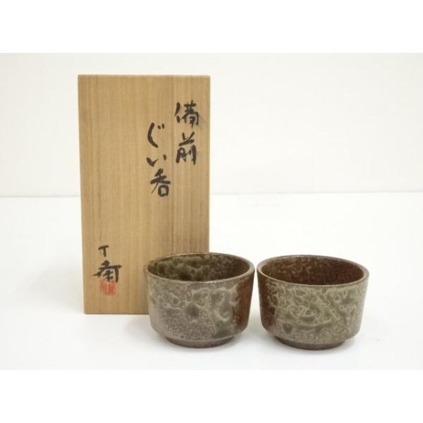 ys7022093; 宗sou 備前焼 森博昭（森丁斎）造 ぐい呑2客セット（共箱