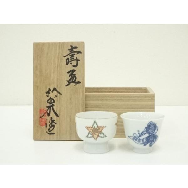 ●京焼 名工 三浦竹軒 三代竹泉 寿星 寿老人 福徳長寿 吉祥美 茶道具 共箱 ys7025303; 宗sou 京焼 五世 三浦竹泉造 寿盃（共箱）【道】 : お