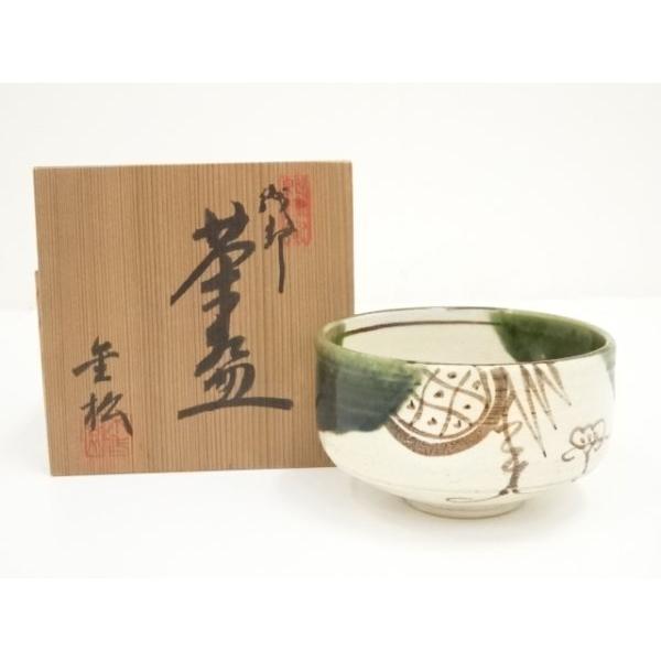 ys7028885; 宗sou 不老園窯造 織部茶碗（共箱）【道】 : お茶道具