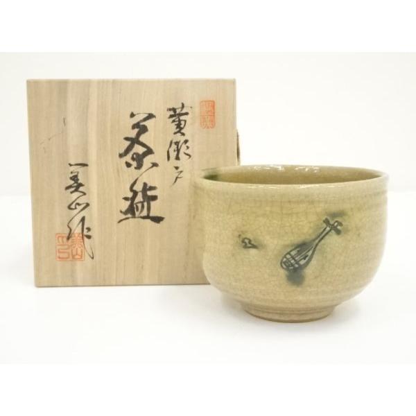 ys7028891; 宗sou 寺田美山造 黄瀬戸御題歌茶碗（共箱）【道】 : お