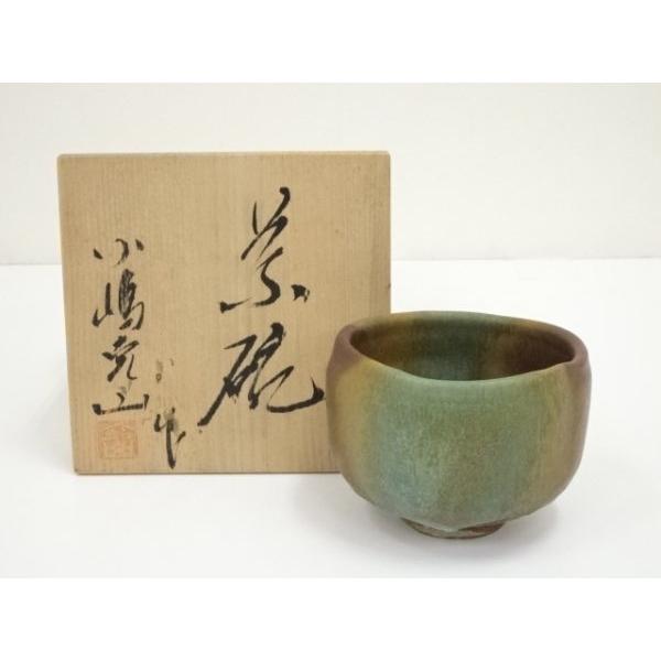 ys7028899; 宗sou 小嶋克山造 茶碗（共箱）【道】 : お茶道具・着物 宗