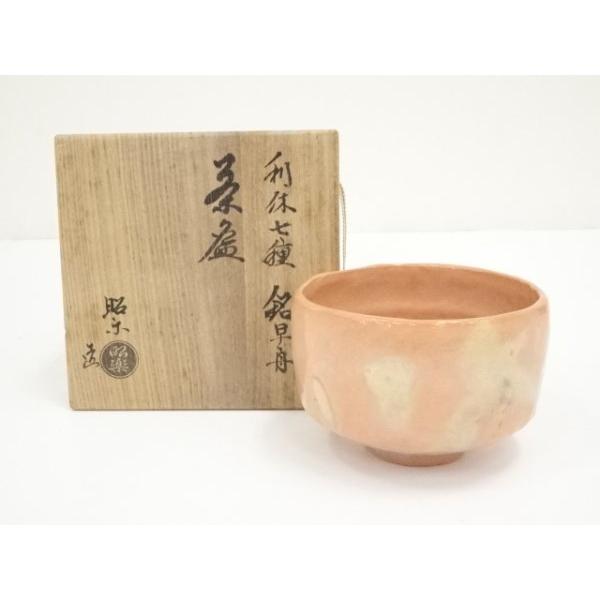 ys7028902; 宗sou 佐々木昭楽造 利休七種早船赤楽茶碗(共箱 ys7028902; 宗sou 佐々木昭楽造 利休七種早船赤楽茶碗(共箱