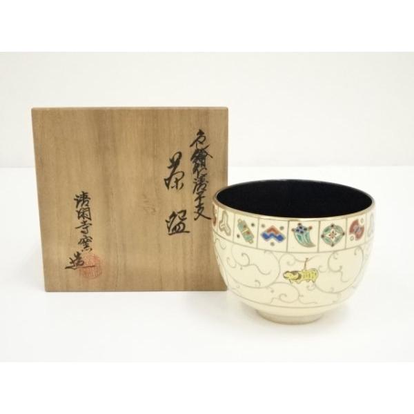 杉田祥平 色絵寅の絵馬画茶碗 豪華絢爛な絵茶碗 清閑寺窯