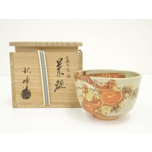 ys7030286; 宗sou 京焼 中村秋峰造 光琳好蔦絵茶碗（共箱）【道