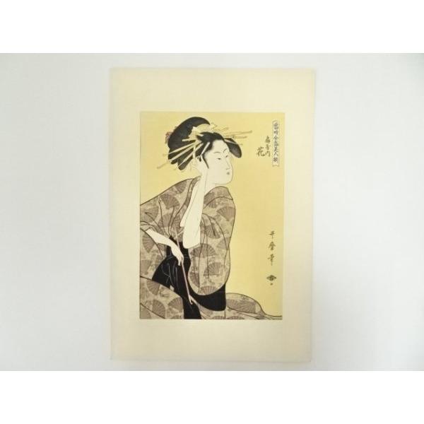ys7033642; 宗sou 喜多川歌麿 当時全盛美人揃 扇屋内花 手摺浮世絵木