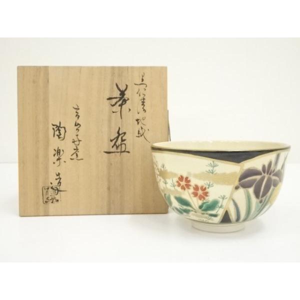 ys7043456; 宗sou 京焼 高台寺窯 森里陶楽造 黒仁清地紋茶碗（共箱