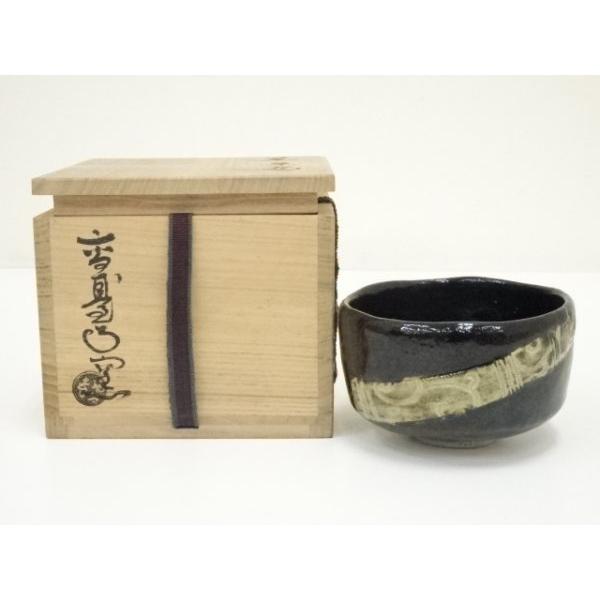 茶道具 京焼 高台寺窯 黒楽茶碗 茶器 黒楽 茶碗 古美術 骨董 レトロ