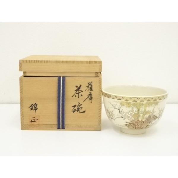 ys7046768; 宗sou 薩摩焼 野崎錦正造 茶碗（共箱）【道】 : お茶道具
