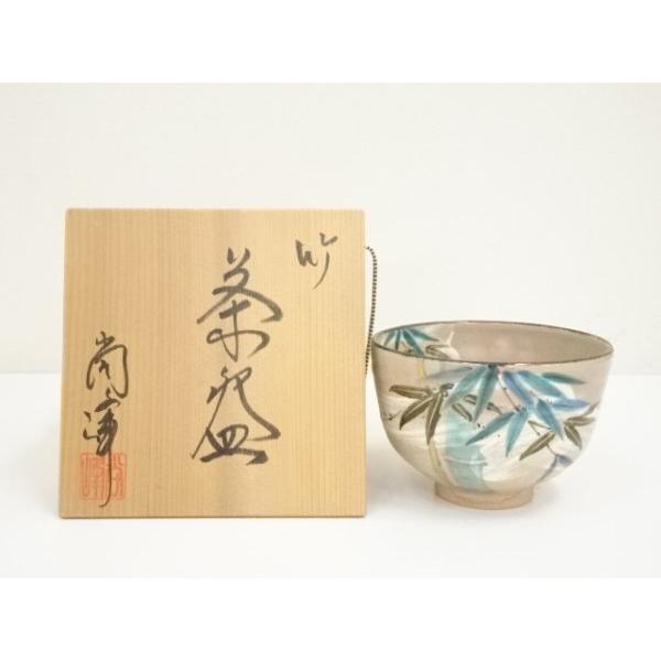 茶碗 共箱 茶道具 道具 ] - 道具 良楽造 黒楽茶碗（共箱） | ネットショップ圭 netshop