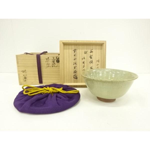 仁清写平安湖山造