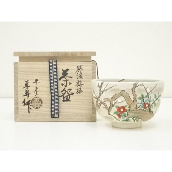 ys7065669; 宗sou 京焼 山岡善昇造 琳派梅椿茶碗(共箱)【道 ys7065669; 宗sou 京焼 山岡善昇造 琳派梅椿茶碗(共箱)【道