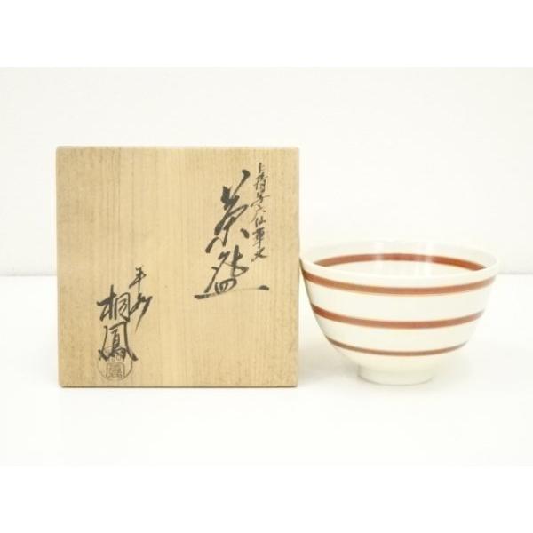 送料込【逢絢亭・新品】茶道具 茶碗 京焼 仁清 紫陽花の図 手塚岳陵 共箱入り ys7083933; 宗sou 京焼 手塚桐鳳造 仁清写六仙華文茶碗（共箱