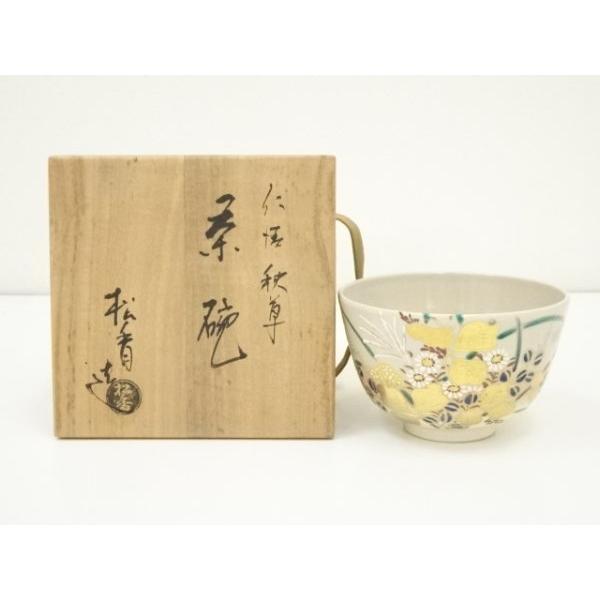 茶碗■京薩摩【平安 香菊造】 菖蒲 京焼 清水焼 共箱 お茶道具 時代物骨董品■ 茶碗□京薩摩【平安 香菊造】 菖蒲 京焼 清水焼 共箱 お茶道具 時代物