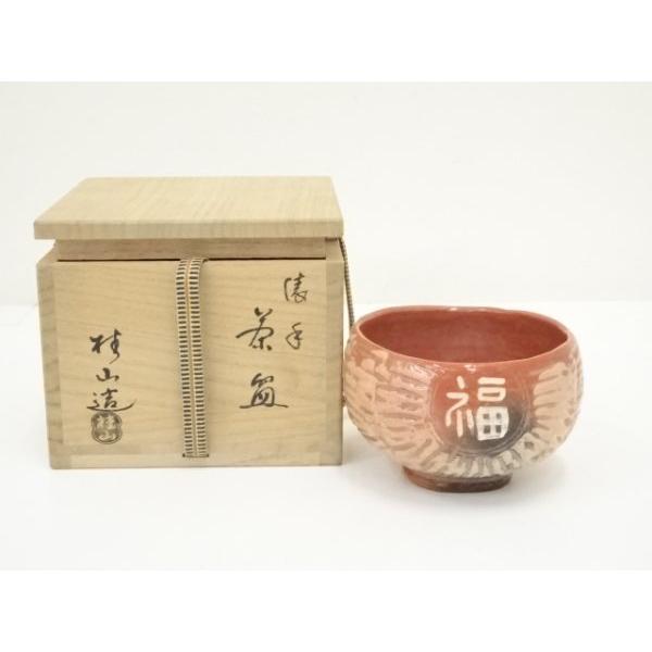 秋桜 京焼 加藤春永作 市松三島 数茶碗 十客 共箱 V R5176B 楽天市場