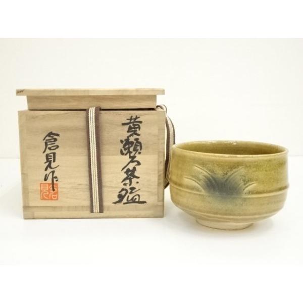 瀬戸釉茶碗　保存箱有　M９３５ 古童 - 伝世 古瀬戸 灰釉 平茶碗 | 古美術品専門サイト fufufufu.com