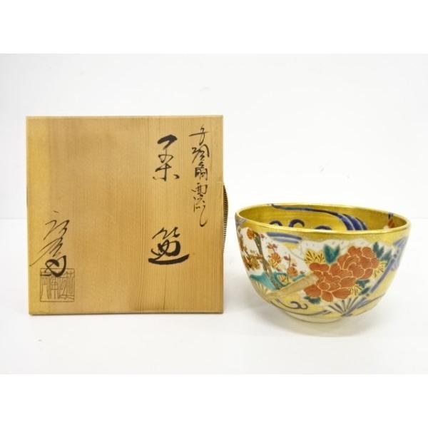 茶碗乾山菊流水】庄左エ門（押小路窯）