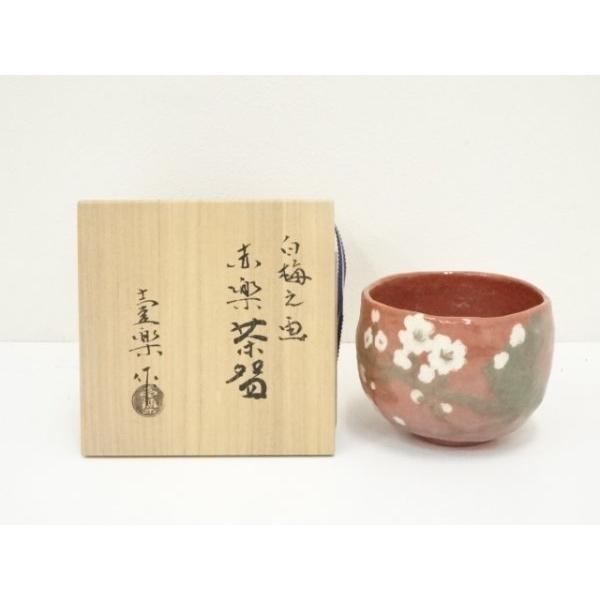 ys7097764; 宗sou 方円窯 西村壹楽造 白梅の画赤楽茶碗（共箱）【道