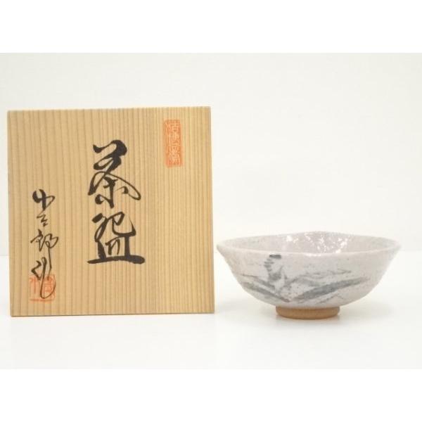 ys7099849; 宗sou 桔梗屋窯 五代 桑原小三郎造 茶碗（共箱）【道