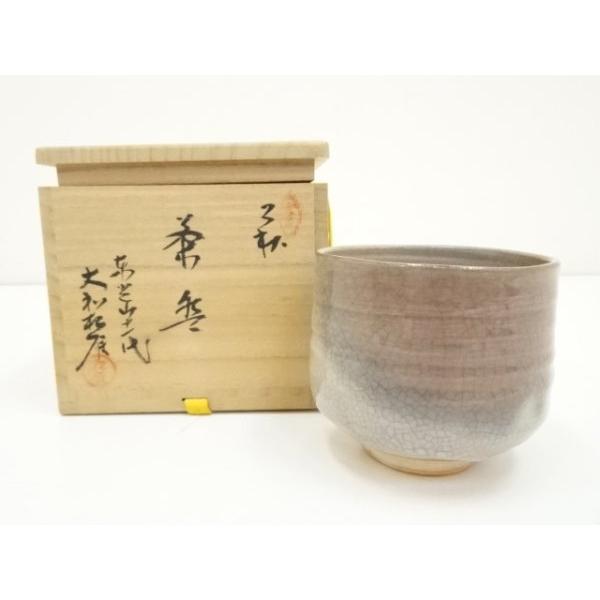 湯呑み　『十一代　大和松雁 造』　共箱　茶道具 ys7109647; 宗sou 萩焼 東光山窯 十一代 大和松雁造 茶碗（共箱）【道