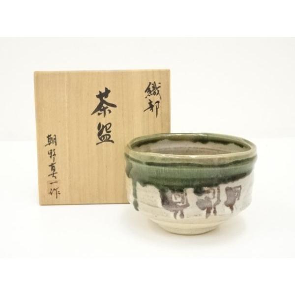 萩焼 金子宗楓 宗楓窯 旭雲山 抹茶碗 茶道具 共箱（86t） 萩焼 金子宗楓 宗楓窯 旭雲山 抹茶碗 茶道具 共箱（86t） 【公式通販】