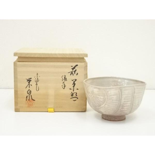 ys7120816; 宗sou 萩焼 渡辺栄泉造 俵手茶碗（共箱）【道】 : お茶道具