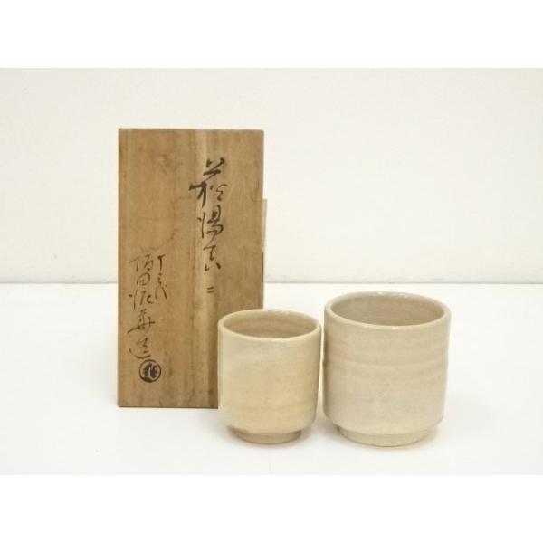 2264 十三代　坂田泥華作　萩焼　茶器セット　宝瓶1客　湯冷し1客　湯呑6客 2264 十三代 坂田泥華作 萩焼 茶器セット 宝瓶1客 湯冷し1客 湯呑6客