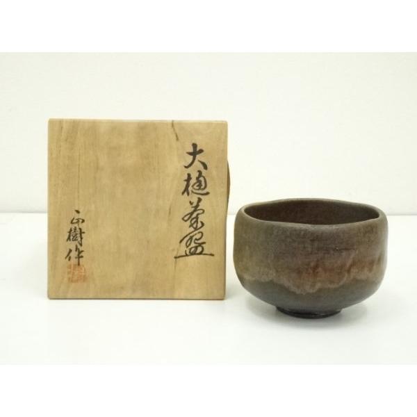 ys7121940; 宗sou 大樋焼 木村正樹造 茶碗（共箱）【道】 : お茶道具