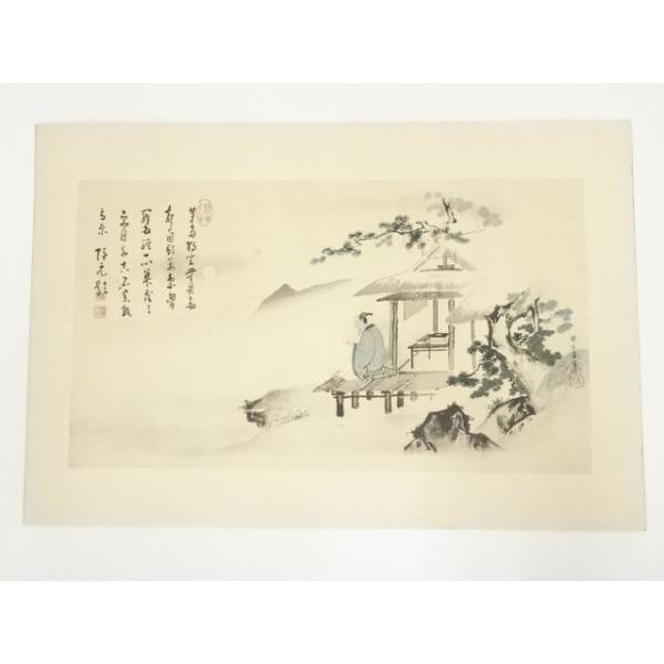 ys7133153; 宗sou 狩野探幽（守信） 隠元図 印刷加工木版画【道】 : お