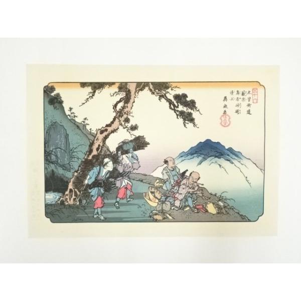 渓斎英泉　版上落款『三大家おんな絵　鞠子駅』手刷木版画 昭和期 戦後 0310C 渓斎英泉 版上落款『三大家おんな絵 鞠子駅』手刷木