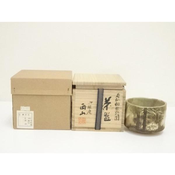 Ｗ４８２　茶碗　『裂白釉　独楽にねずみ』『竹桂庵　西山象楽 造』　共箱　茶道具 ys7141891; 宗sou 竹桂庵 西山象楽造 寿松釉旅路茶碗（共箱）【道