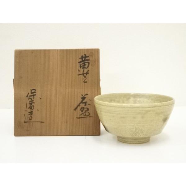 ys7147724; 宗sou 松原保広（保廣）造 黄瀬戸茶碗（共箱）【道】 : お