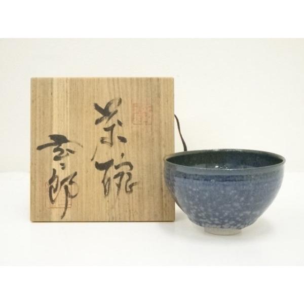 ys7147748; 宗sou 淡路焼 中山玄二郎造 茶碗（共箱）【道】 : お茶道具