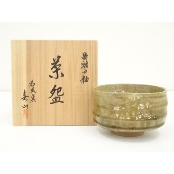 ys7149290; 宗sou 名風窯 山梨保子（春山）造 黄瀬戸釉茶碗（共箱
