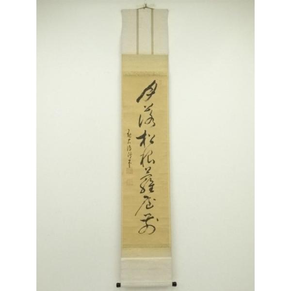 ys7159947; 宗sou 昭和癸酉（1933年） 大徳寺488世 円山伝衣筆 「月落松根蘿屋前」一行書 肉筆紙本掛軸（共箱）【道】