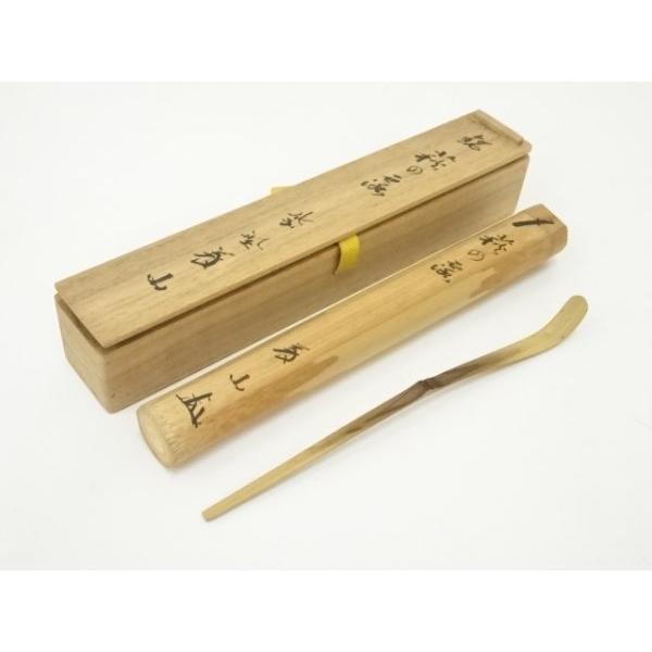 ys7163117; 宗sou 竹茶杓（銘：萩の露）（大徳寺 上田義山書付）（共箱
