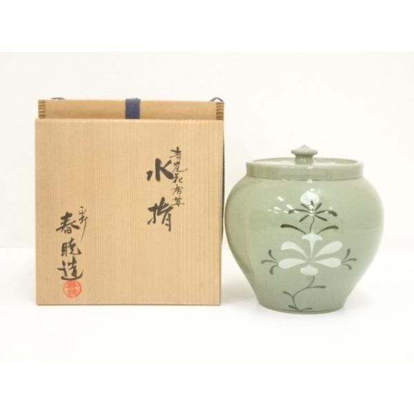 青釉 花模様 水指 陶器 信楽焼 青磁 唐草彫 水指 中郷窯 銘「郷」茶道具 ys7168790; 宗sou 中村春暁造 青磁花唐草水指（共箱）【道】 : お