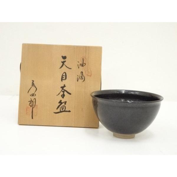 ys7177743; 宗sou 西尾彦四郎造 油滴天目茶碗（共箱）【道】 : お