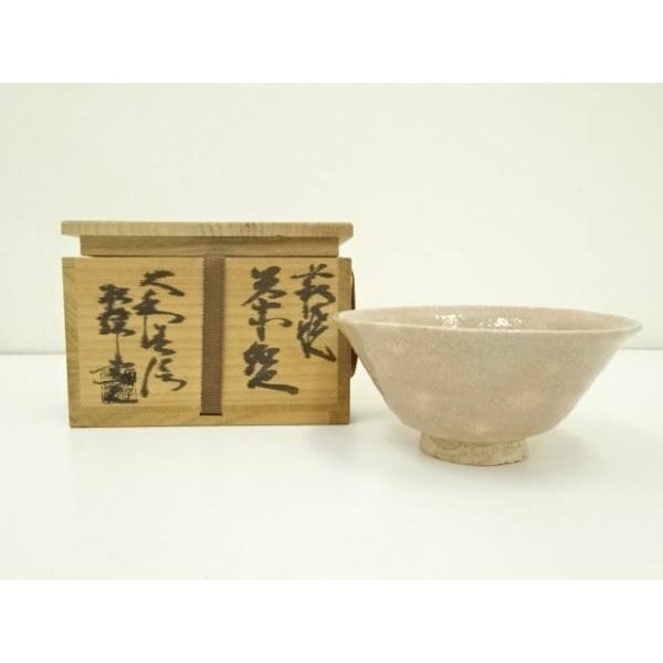 ys7178218; 宗sou 萩焼 大和春信松緑窯造 茶碗（共箱）【道】 : お