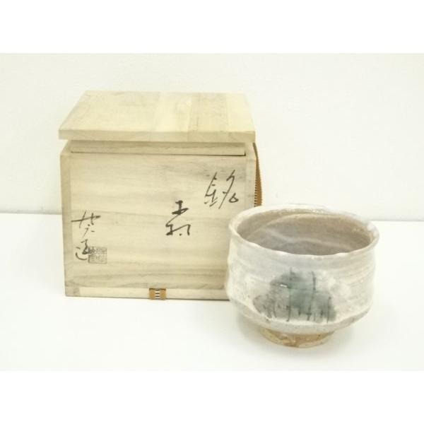 ys7183591; 宗sou 萩焼 迦葉山窯 柴田快元（武師）造 銘有茶碗（共箱