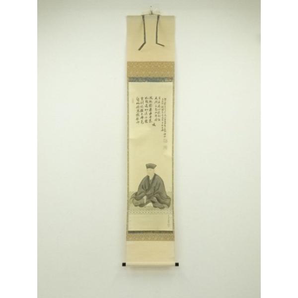 ys7248607; 宗sou 北尾全牛画・小野澤寛海賛 利休居士画像 印刷工芸品