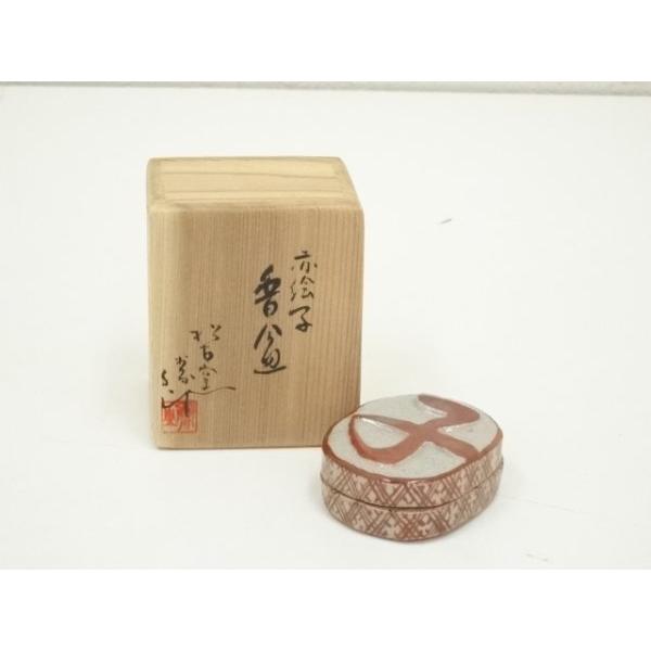 ys7289627; 宗sou 萬古焼 松古窯 佐久間勝山造 赤絵子香合（共箱）【道