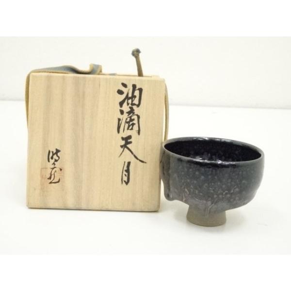 ys7294374; 宗sou 加藤時蔵造 油滴天目盃（共箱）【道】 : お茶道具