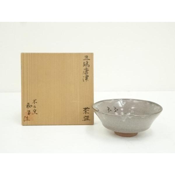 ys7294400; 宗sou 不二窯 佐藤和子造 三島唐津茶碗（共箱）【道】 : お 