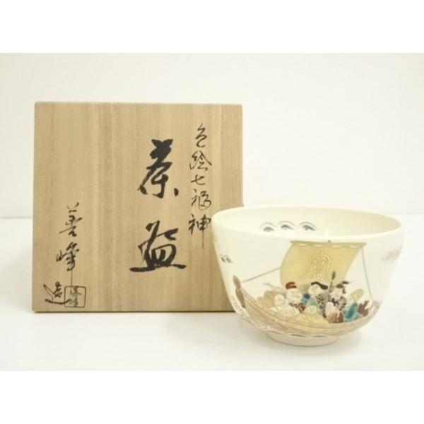 ys7299089; 宗sou 京焼 上山善峰造 色絵七福神茶碗（共箱）【道】 : お