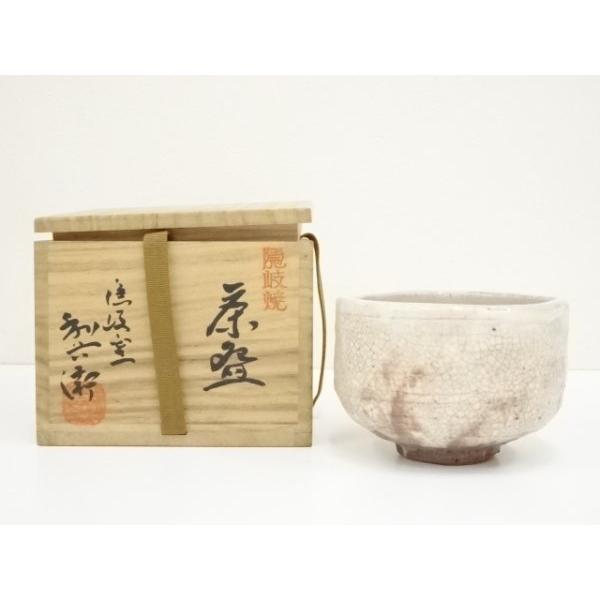 ys7299298; 宗sou 隠岐焼 山本利兵衛造 茶碗（共箱）【道】 : お茶道具
