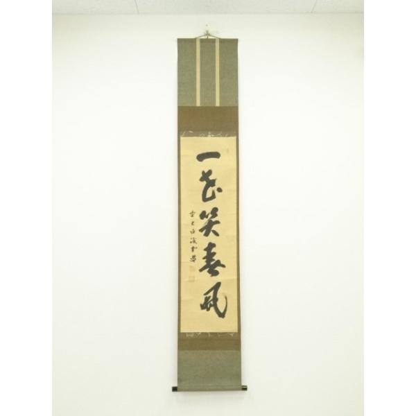 ys7300517; 宗sou 大徳寺 藤井誡堂筆 「一花笑春風」一行書 肉筆紙本
