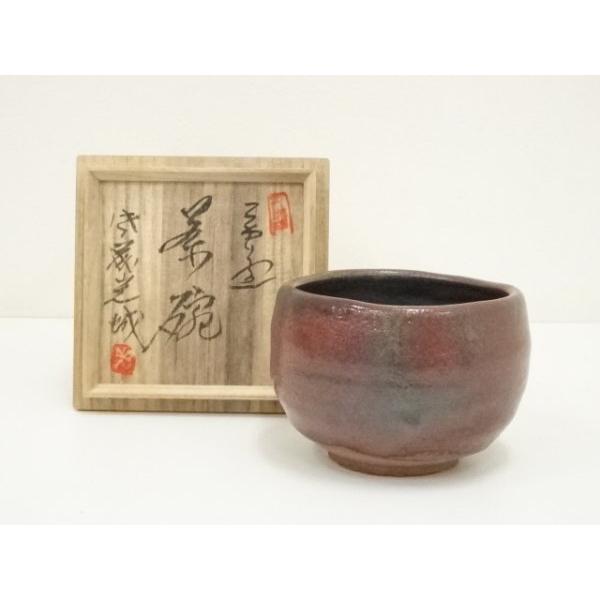 Ｗ３９８　茶碗　『ひかり窯　佐藤光城 作』　共箱　抹茶碗　茶道具 ys7300669; 宗sou 益子焼 佐藤光城造 窯変茶碗（共箱）【道】 : お
