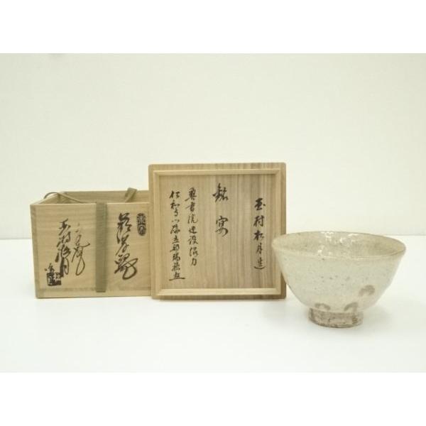 萩焼 玉村松月 お茶茶碗 6杯 急須 ys7332755; 萩焼 玉村松月造 数茶碗